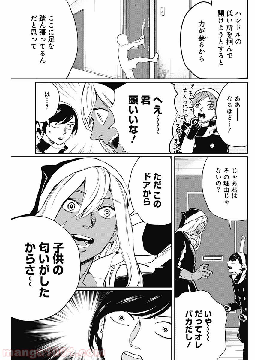 P30