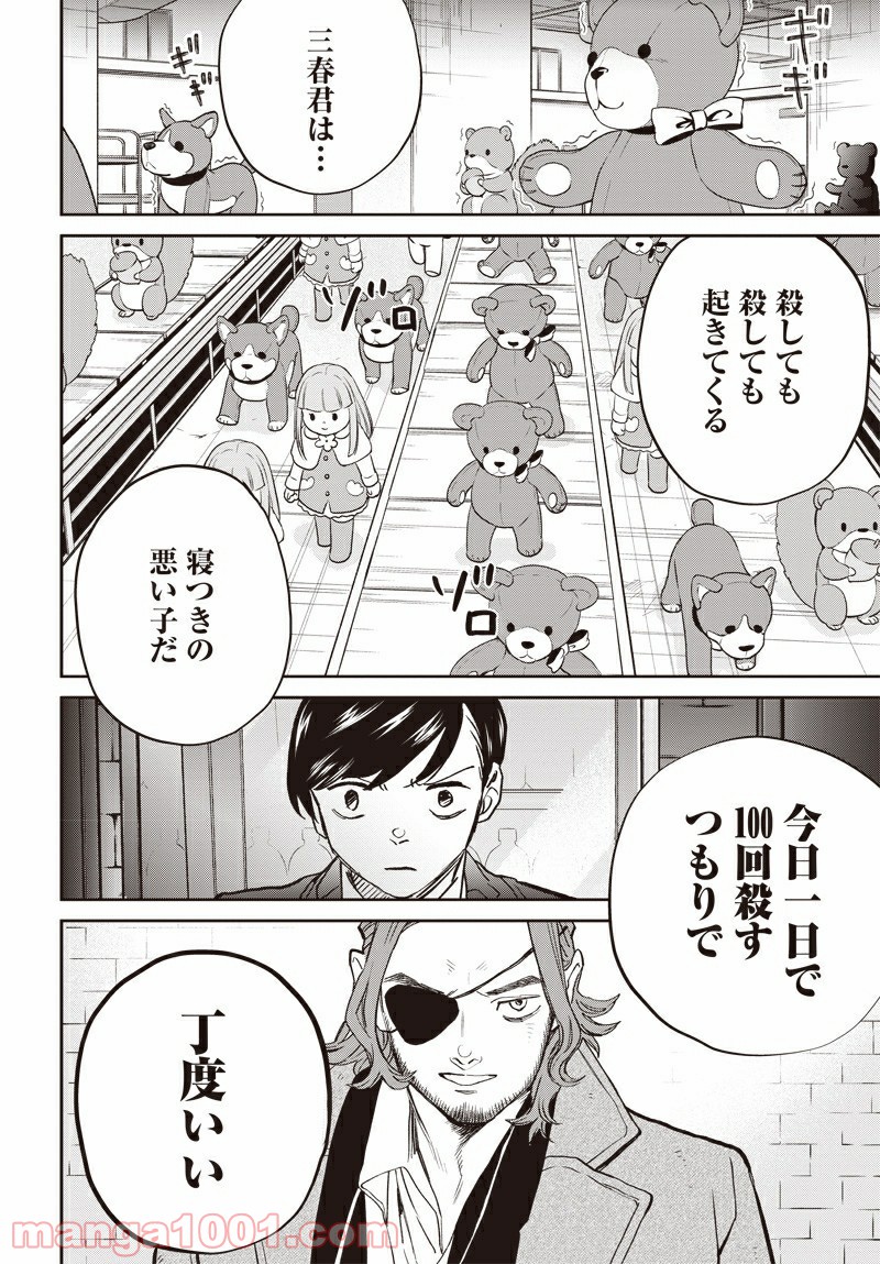 P16
