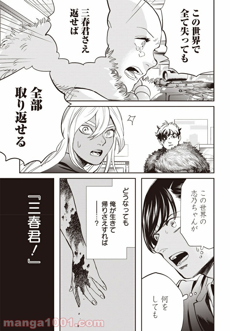 P19
