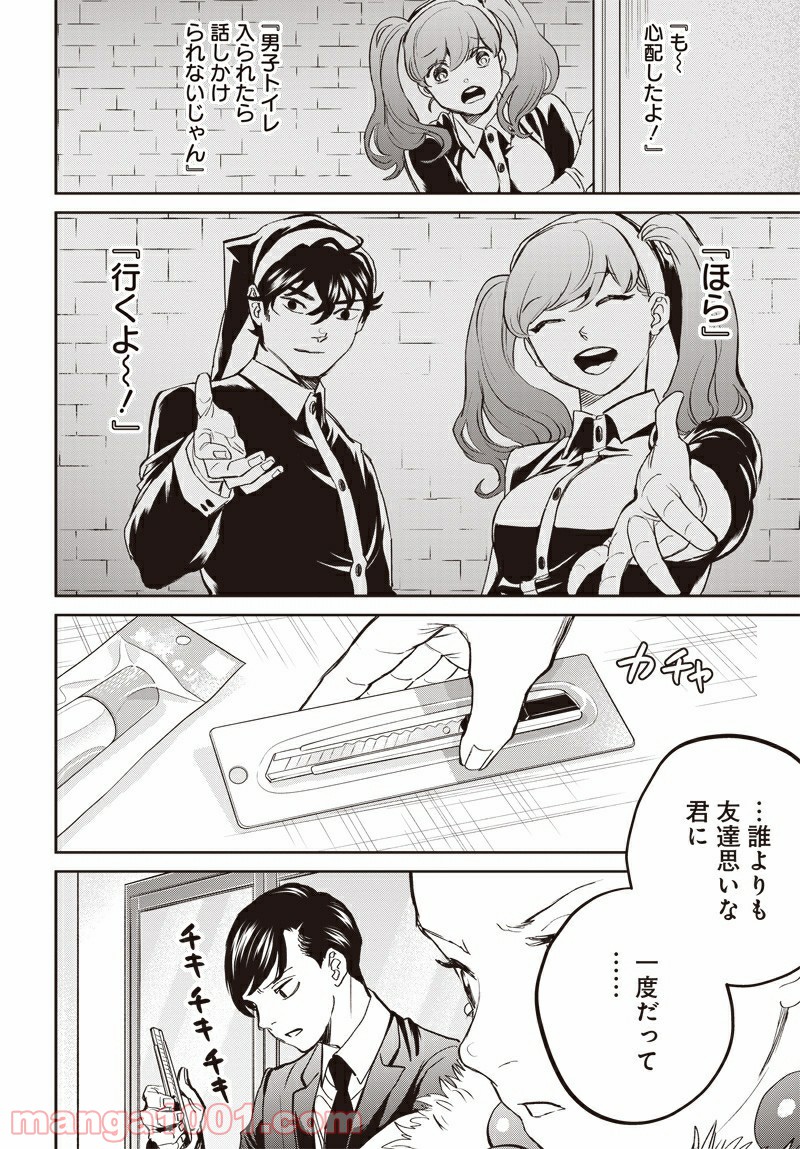 P20