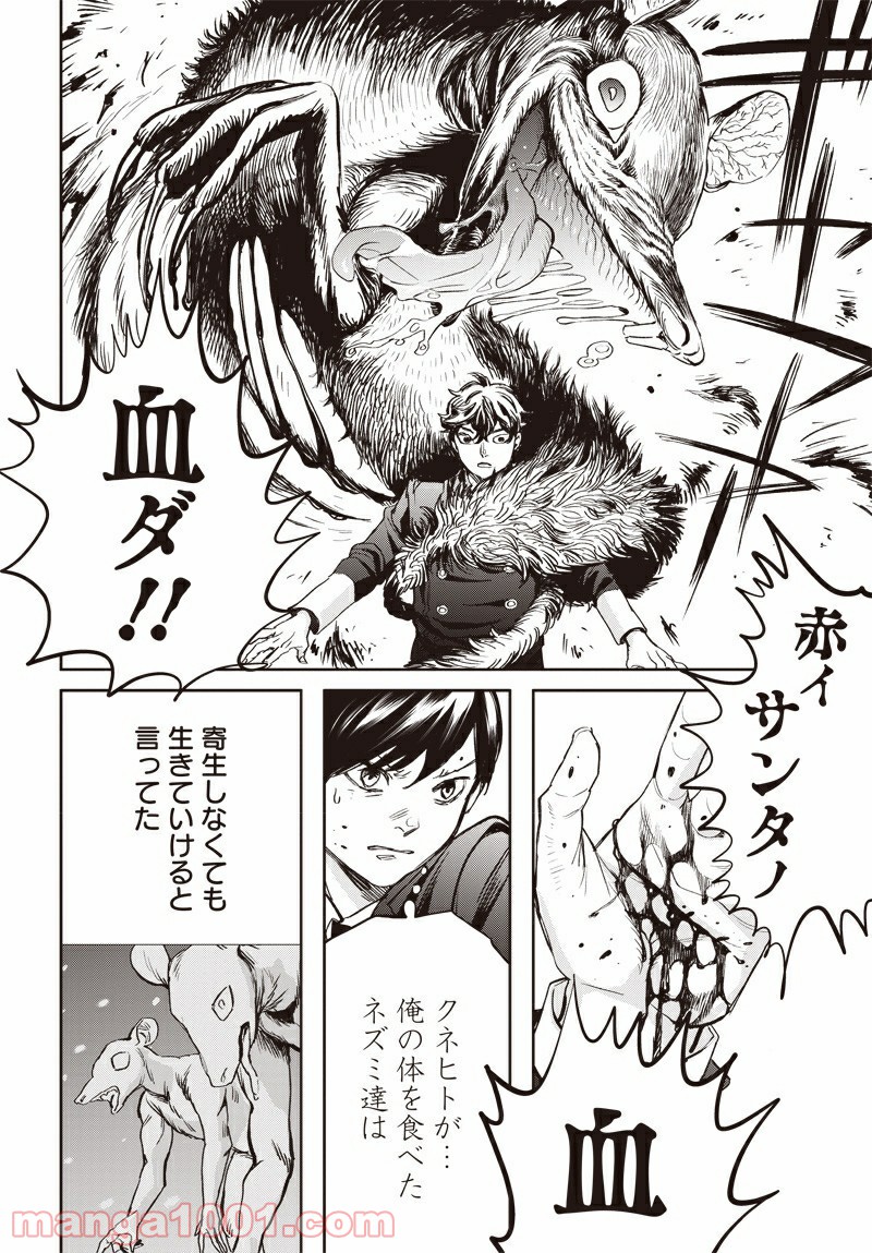 P22