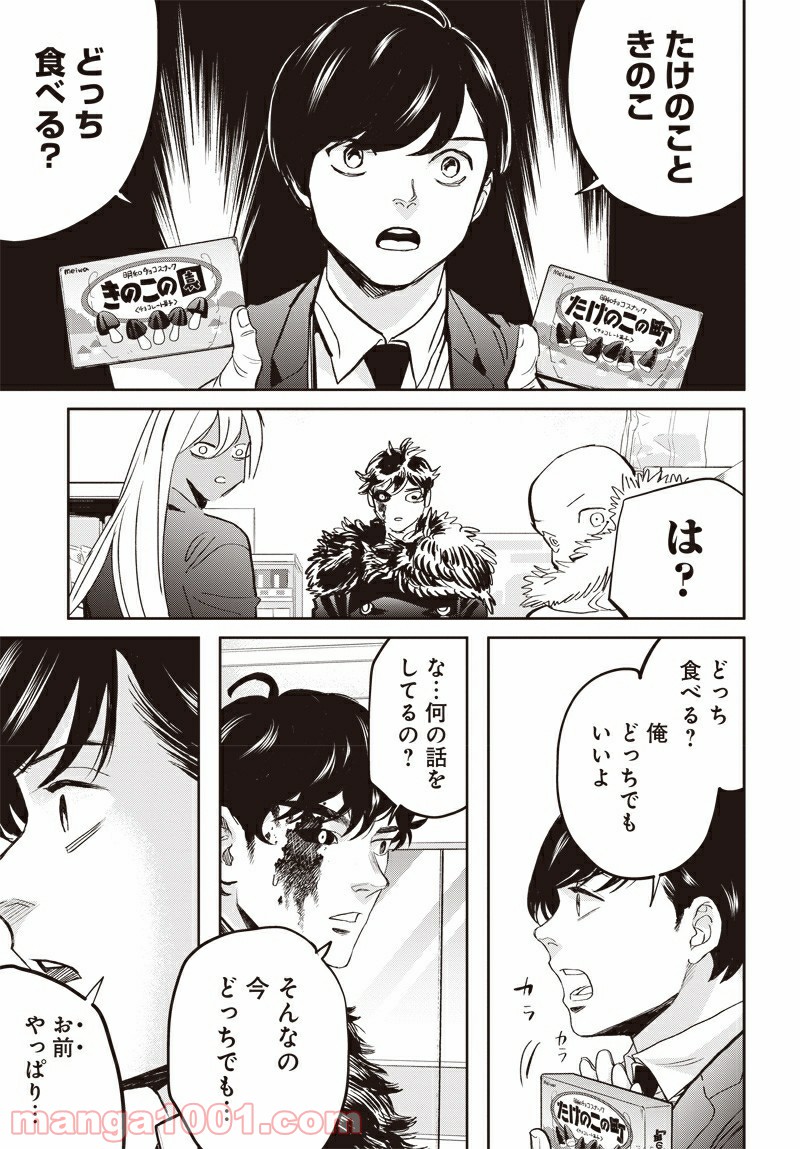 P9