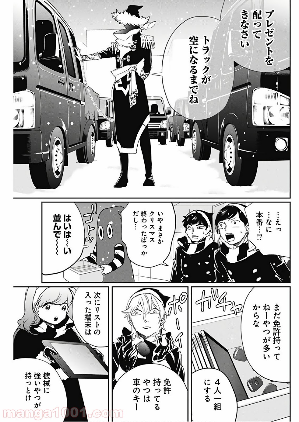 P13