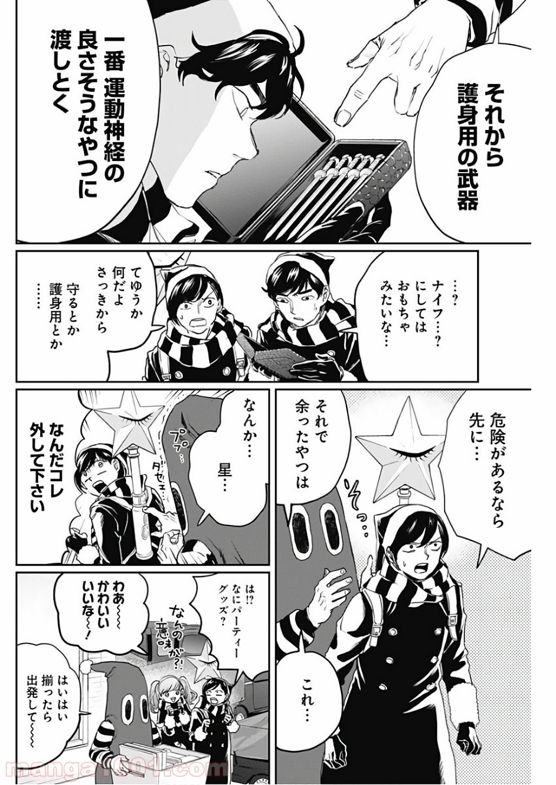 P14
