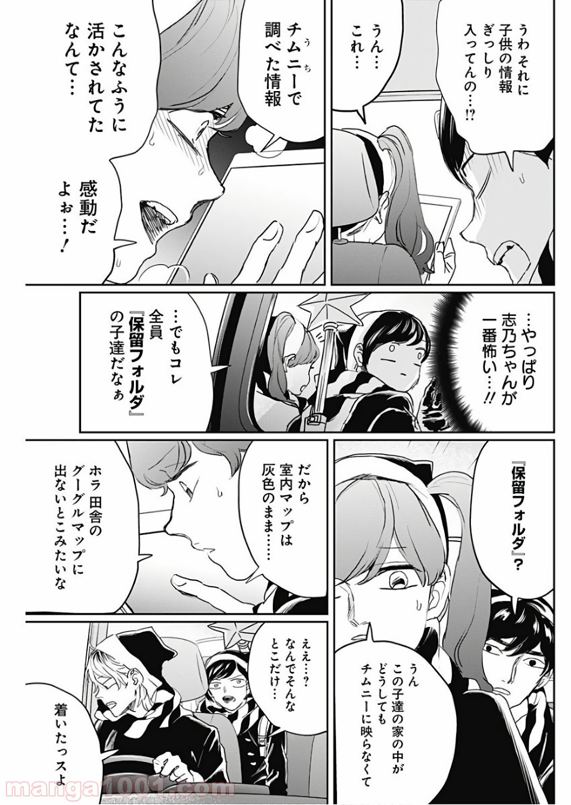 P17