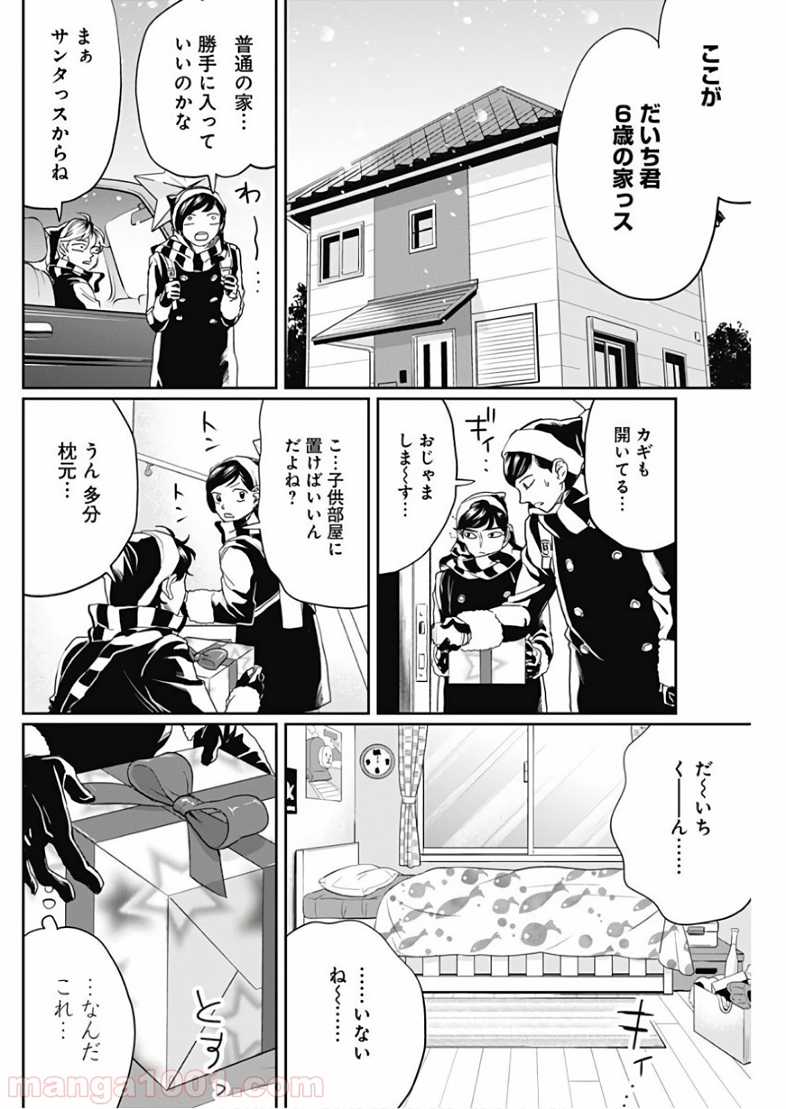 P18