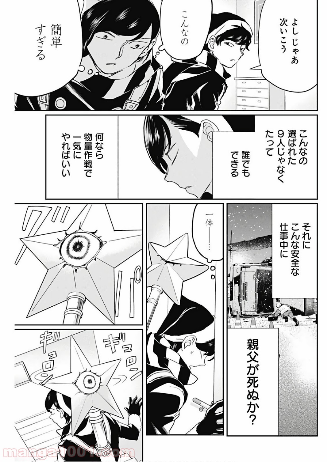 P19
