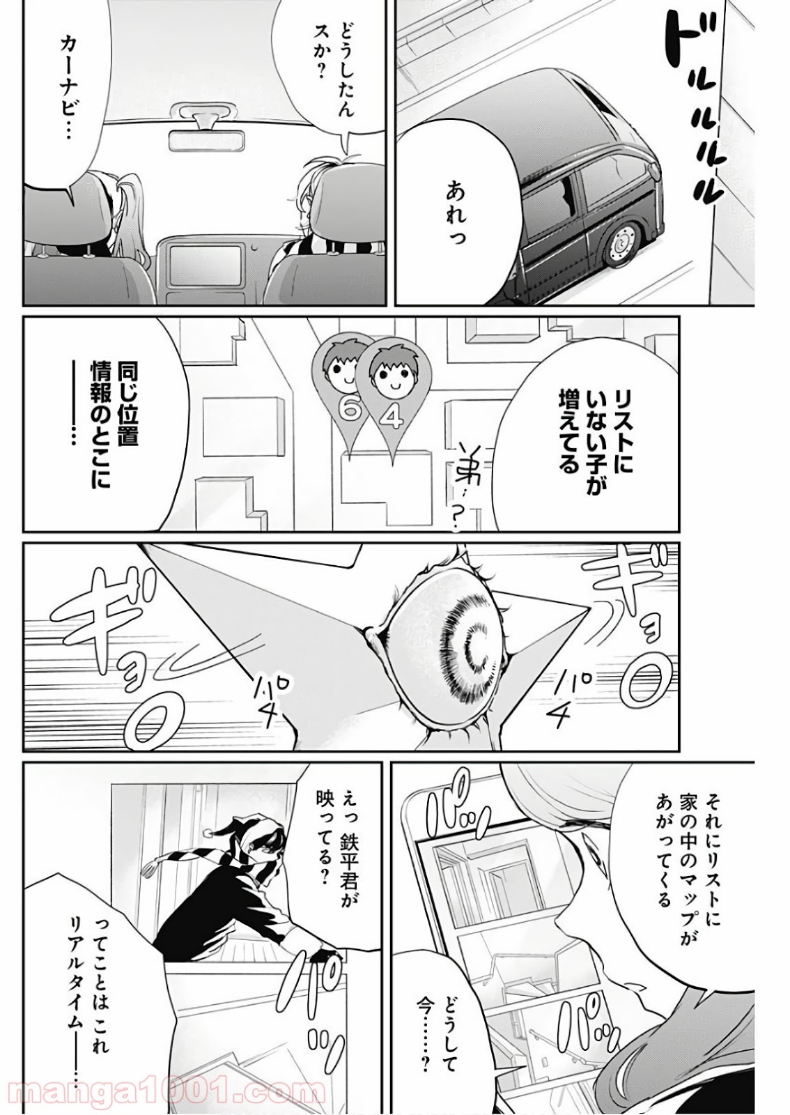 P20