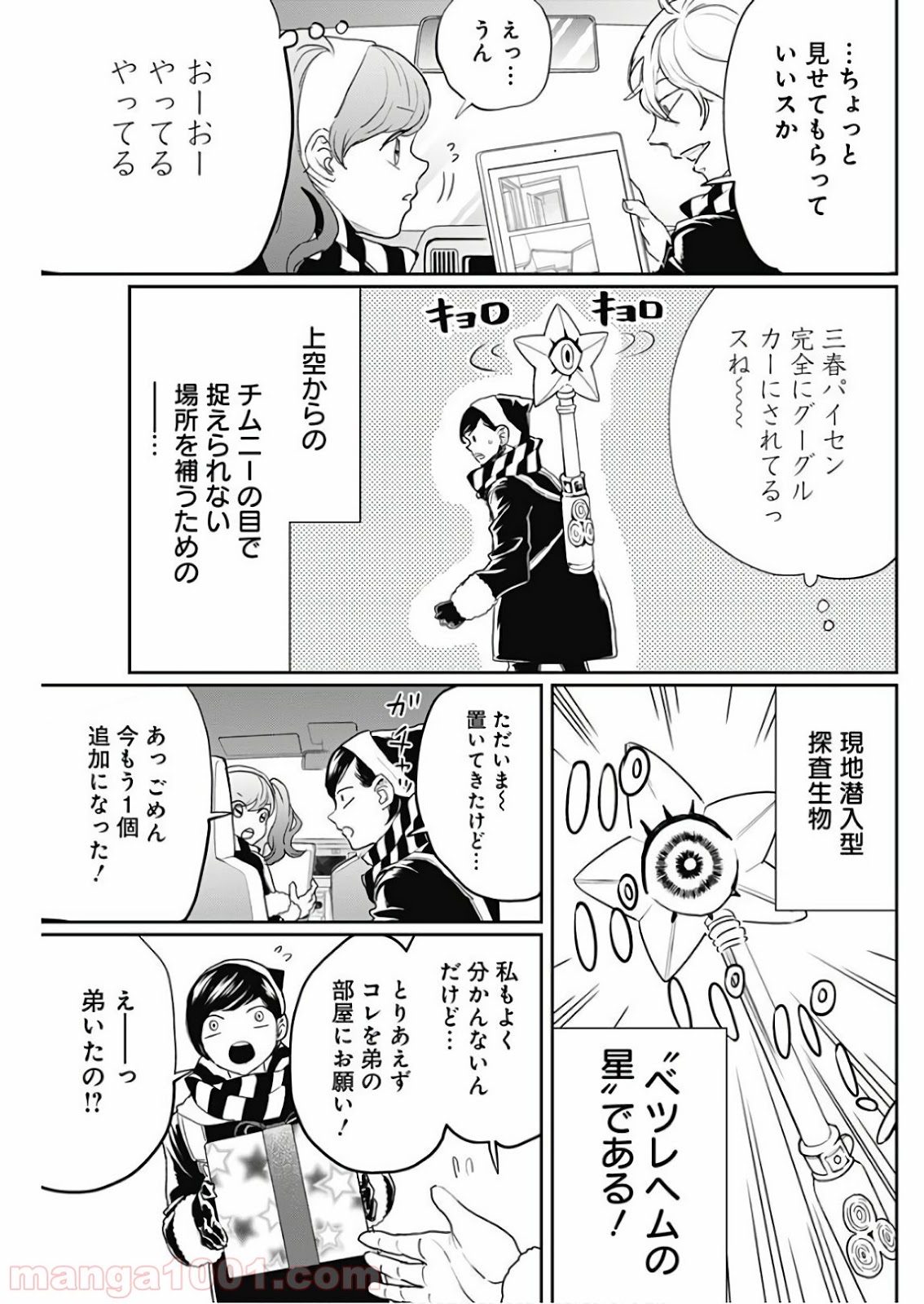 P21