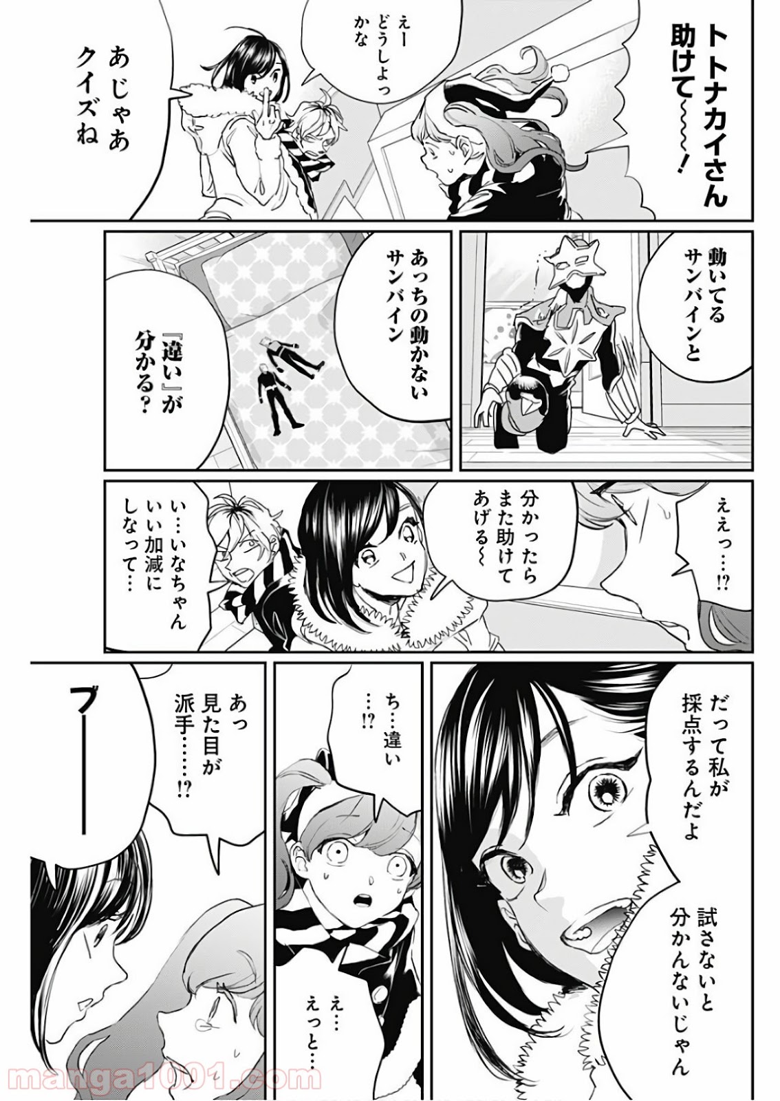 P31