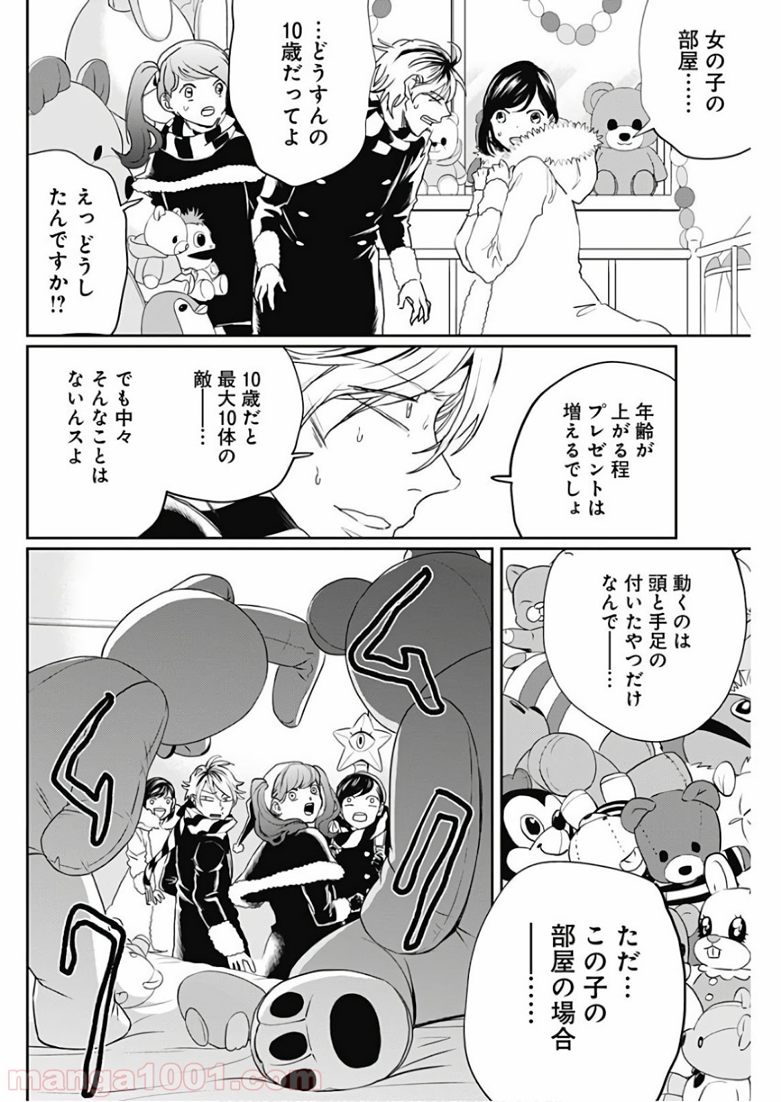 P34