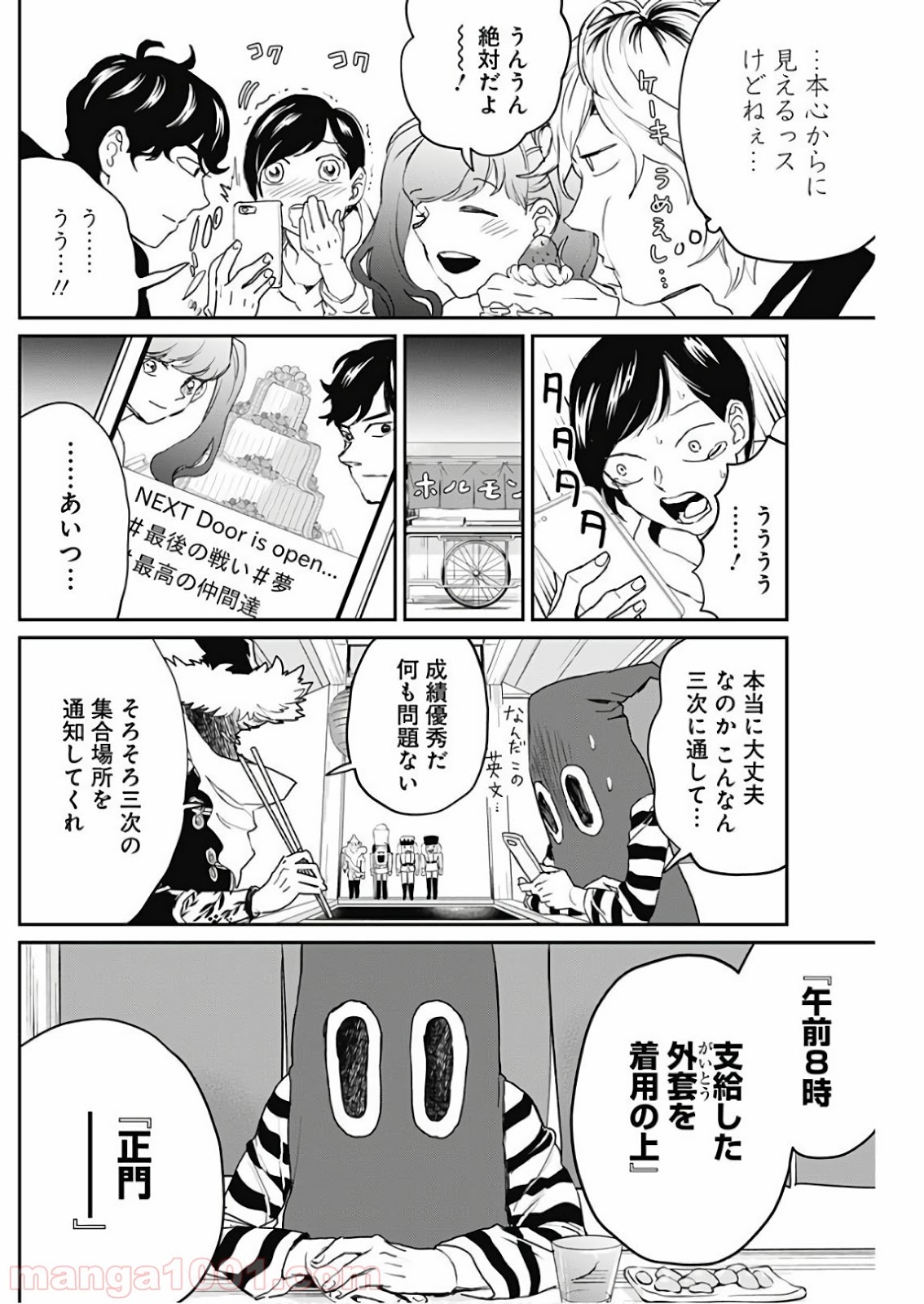P6