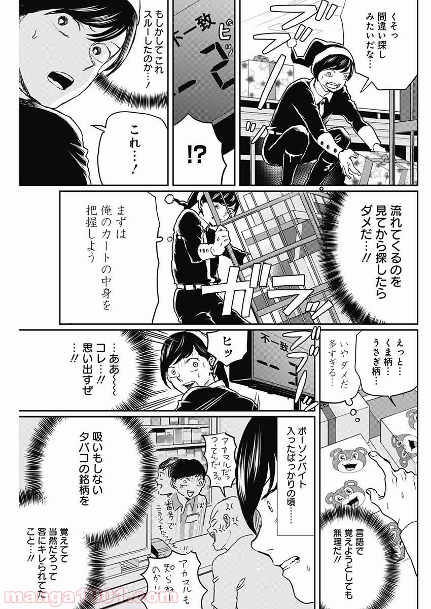 P14