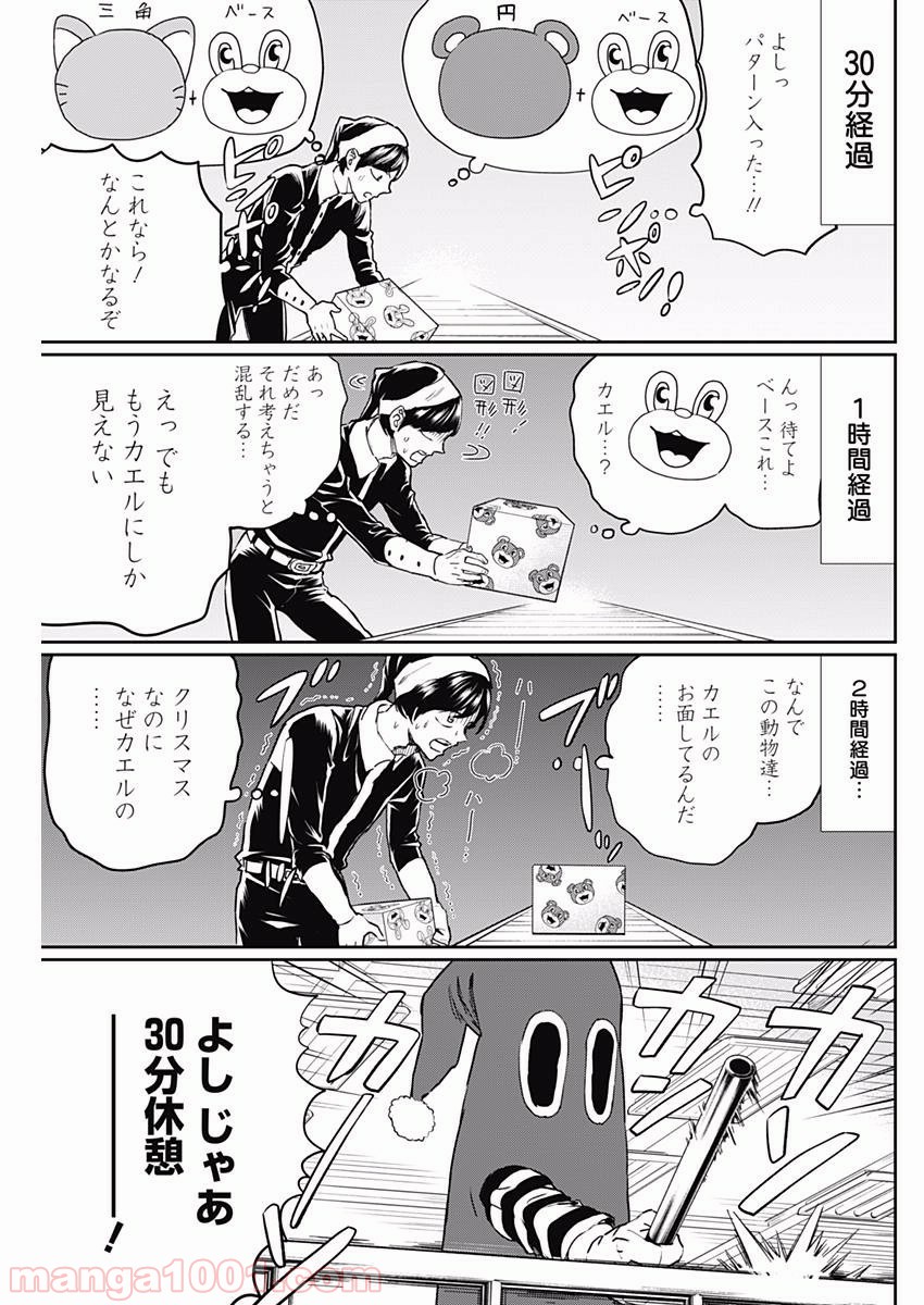 P16