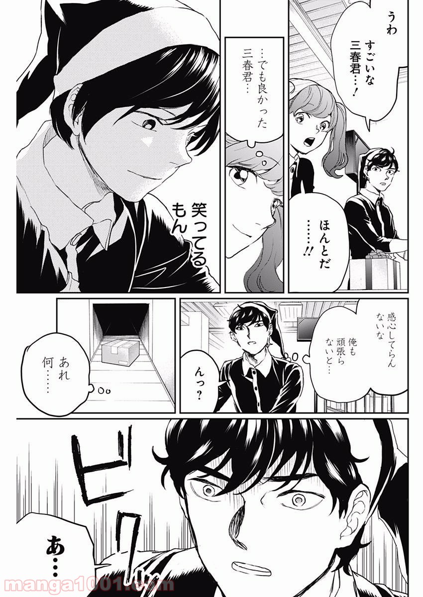 P36