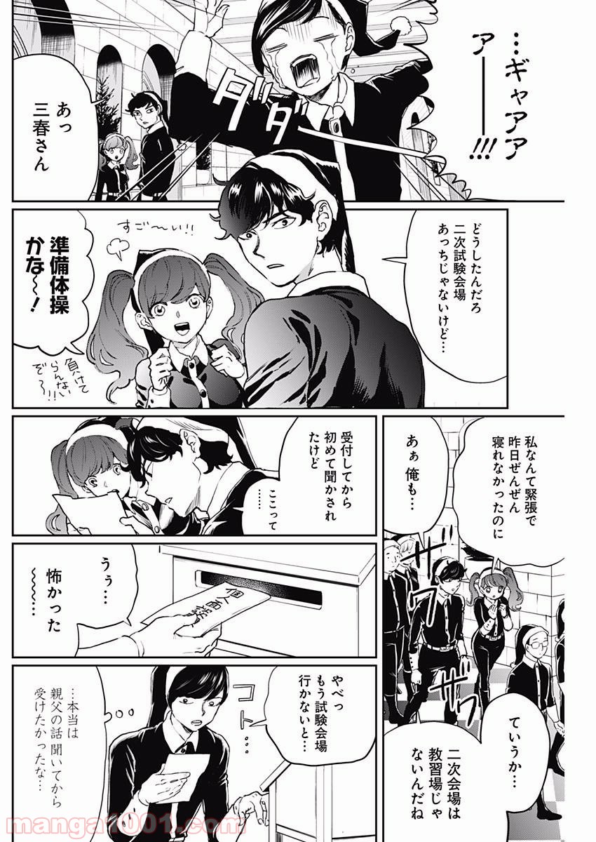 P5
