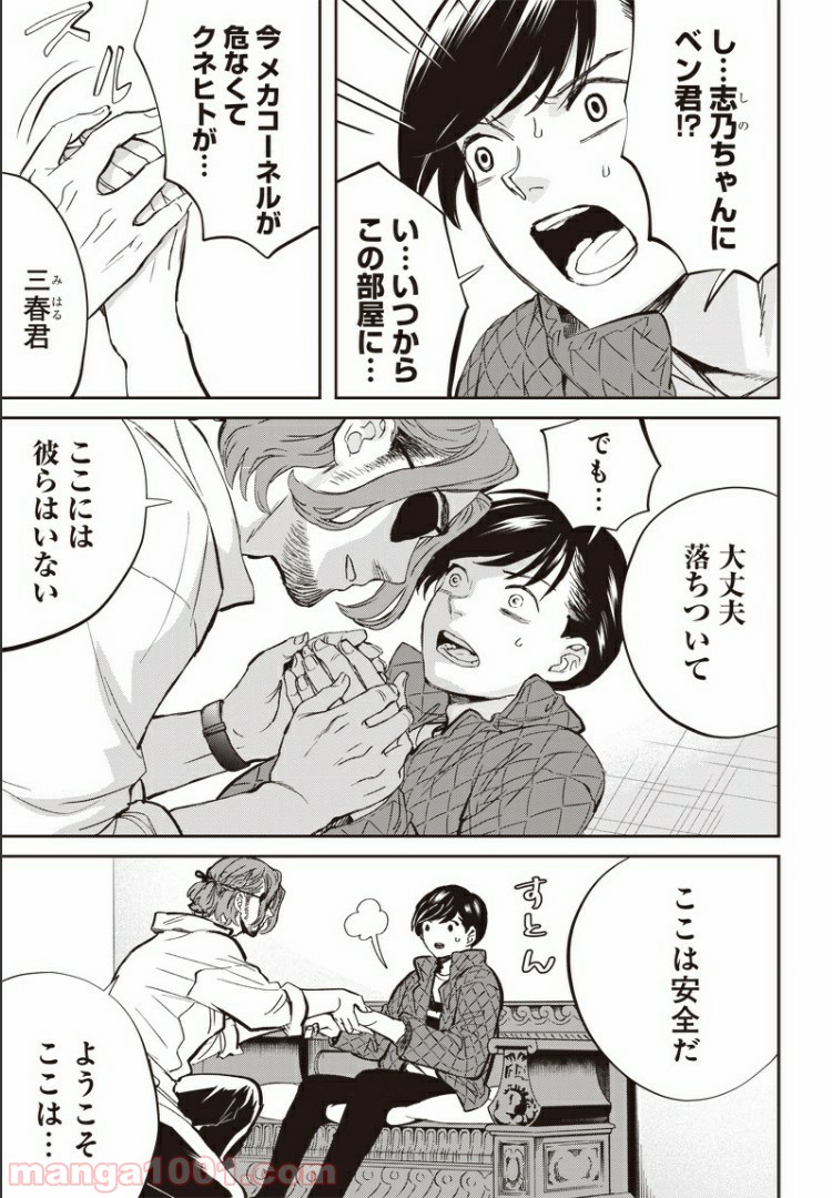 P3