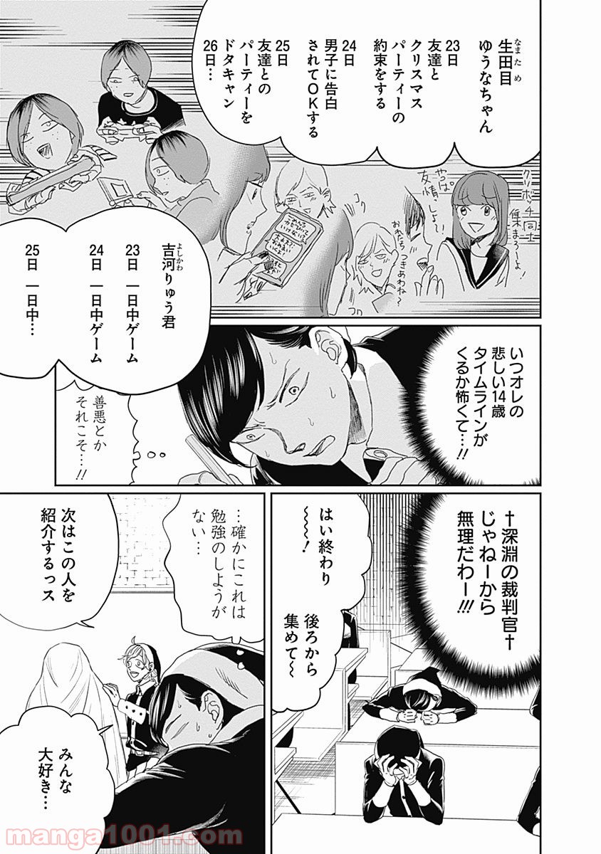 P15