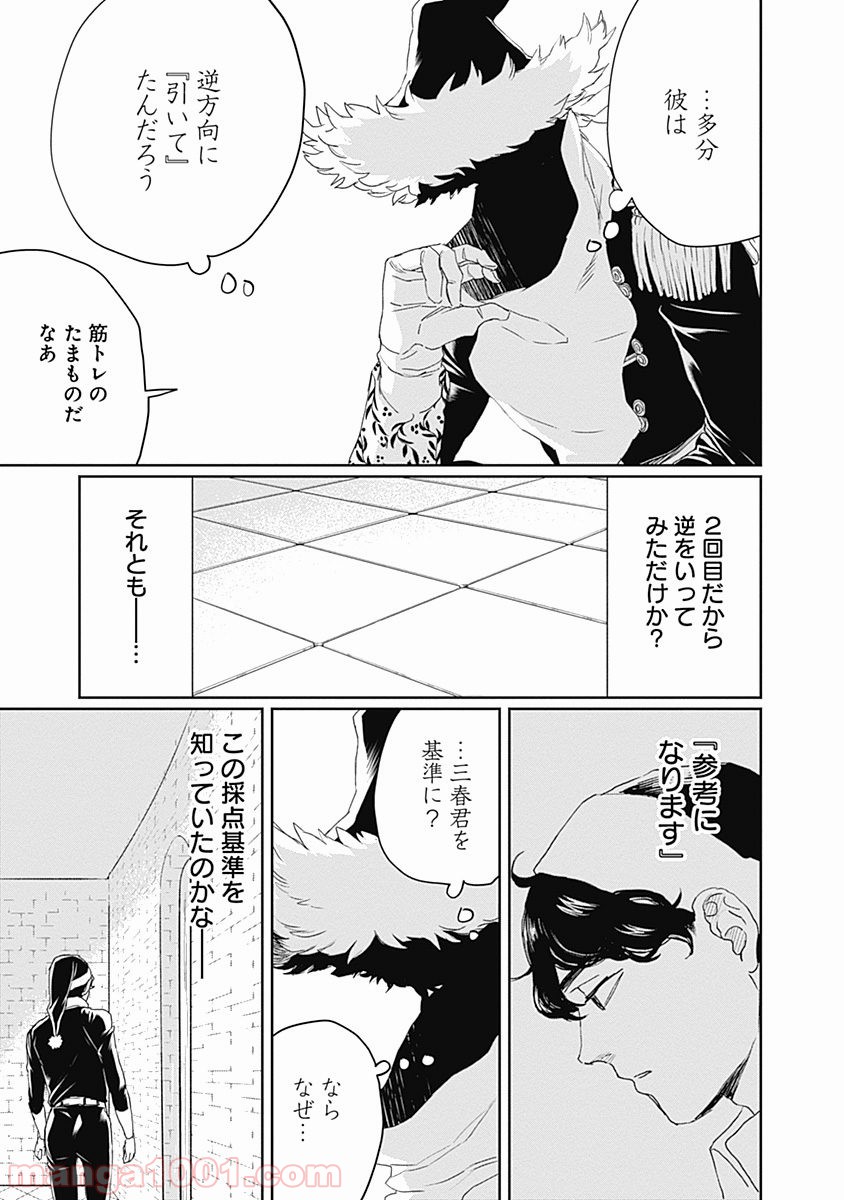 P31