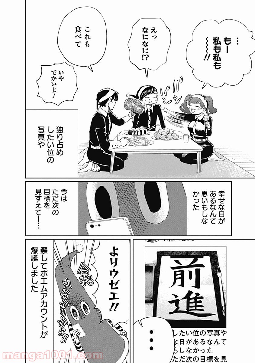 P36