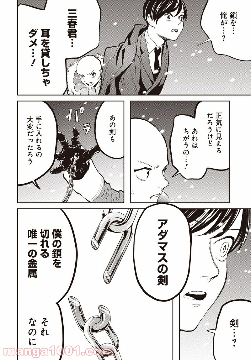 P10