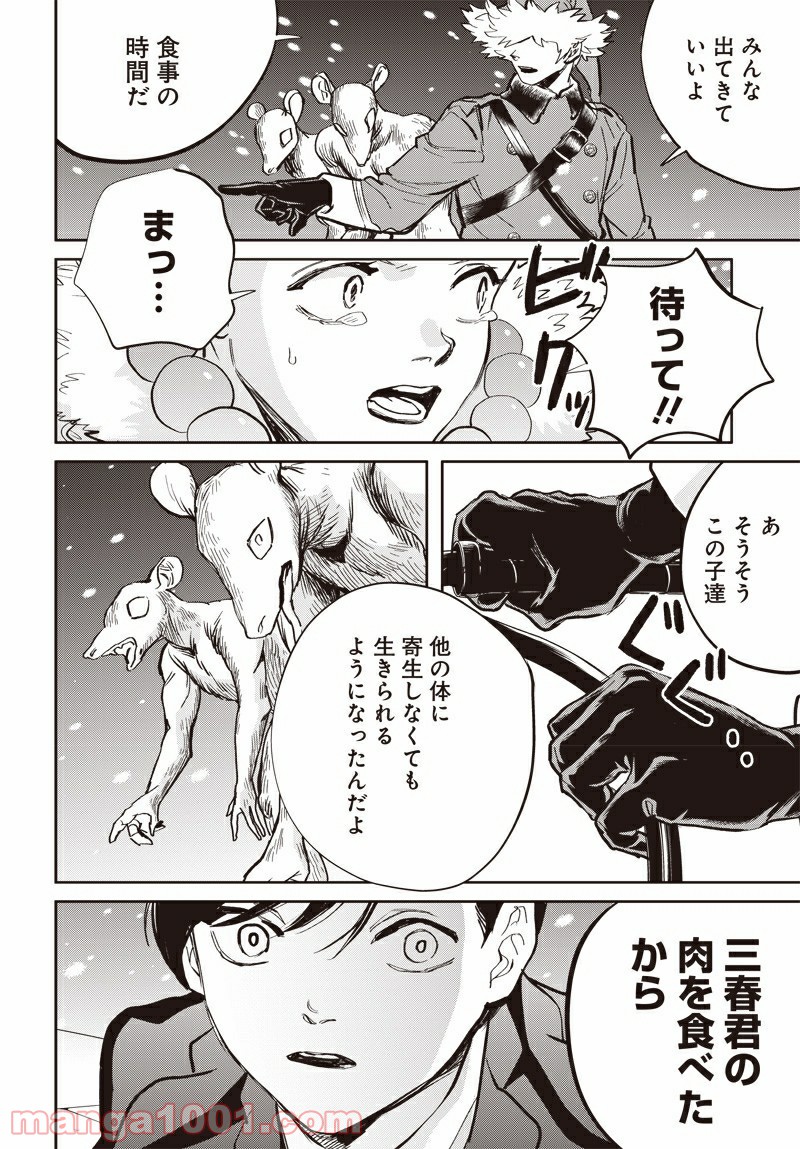 P12