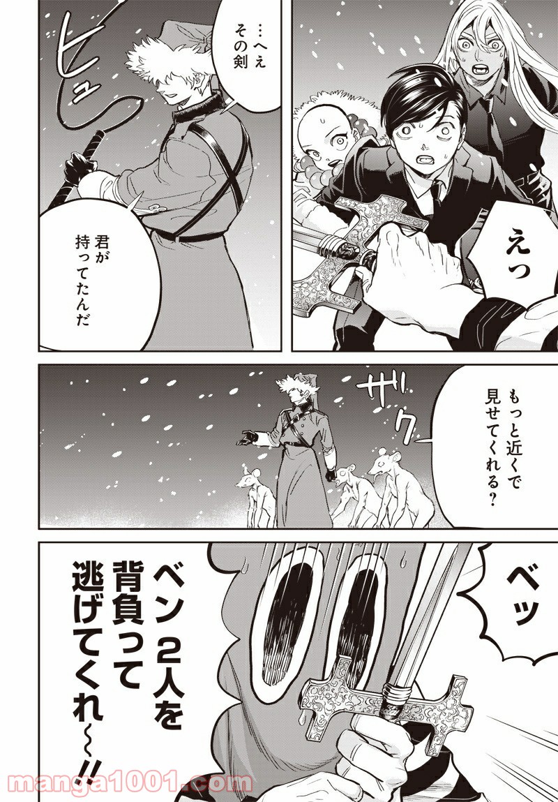 P16