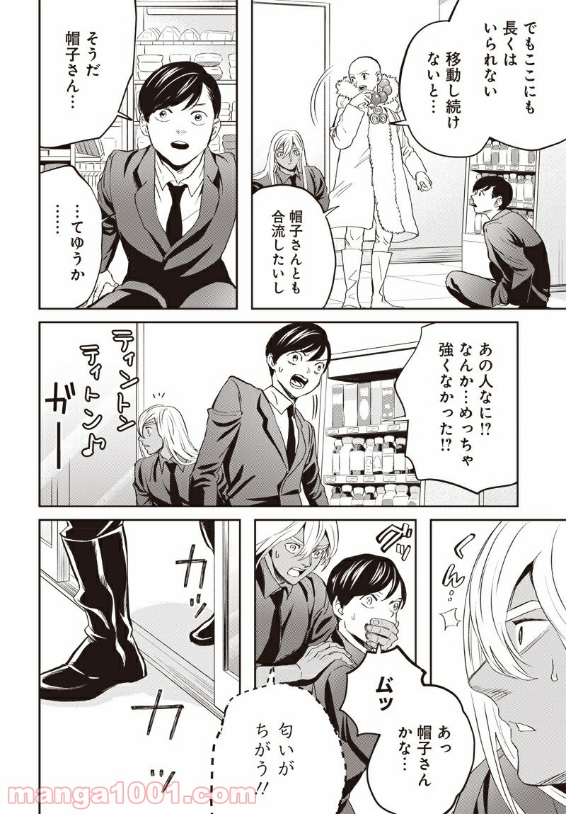 P22
