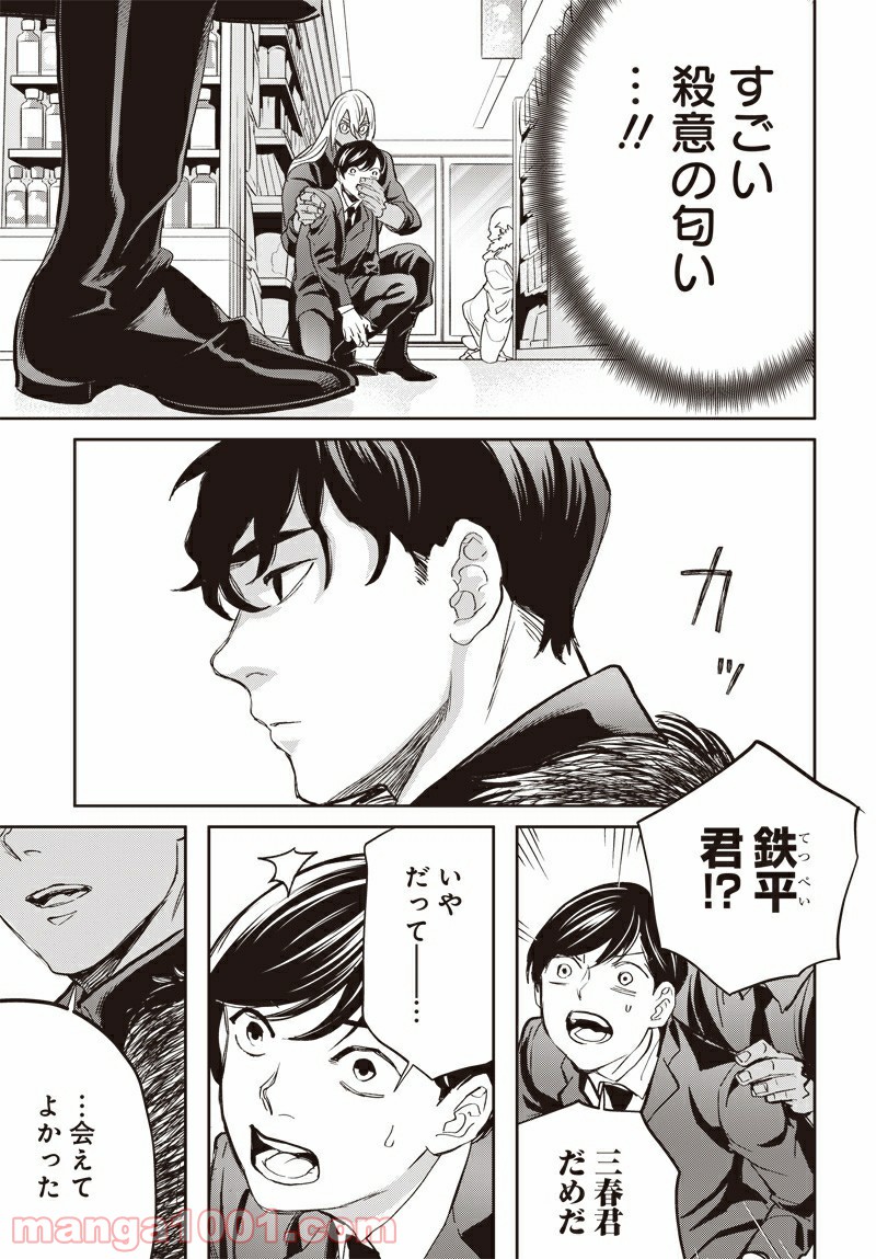 P23