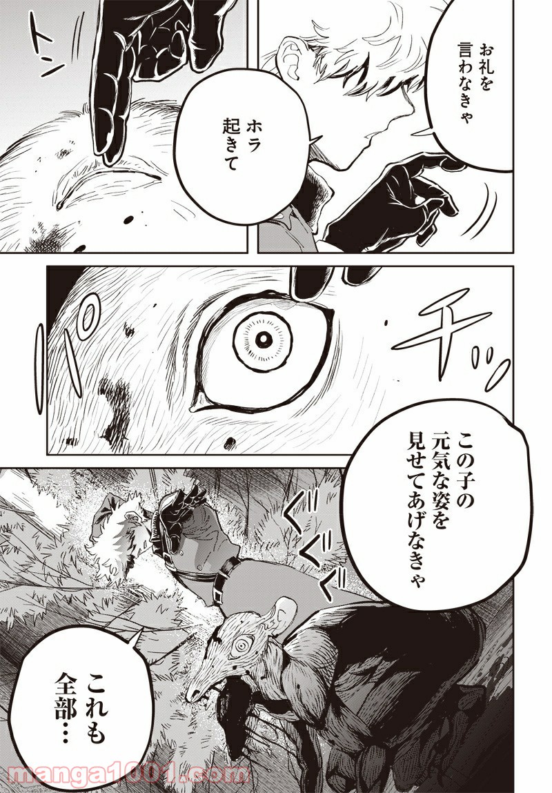 P3