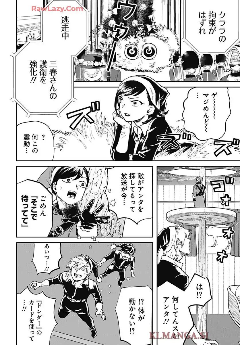 P22