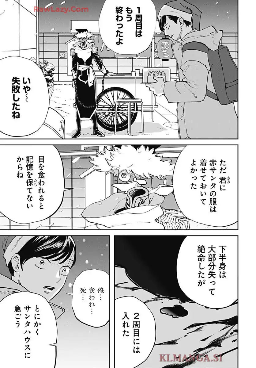 P29