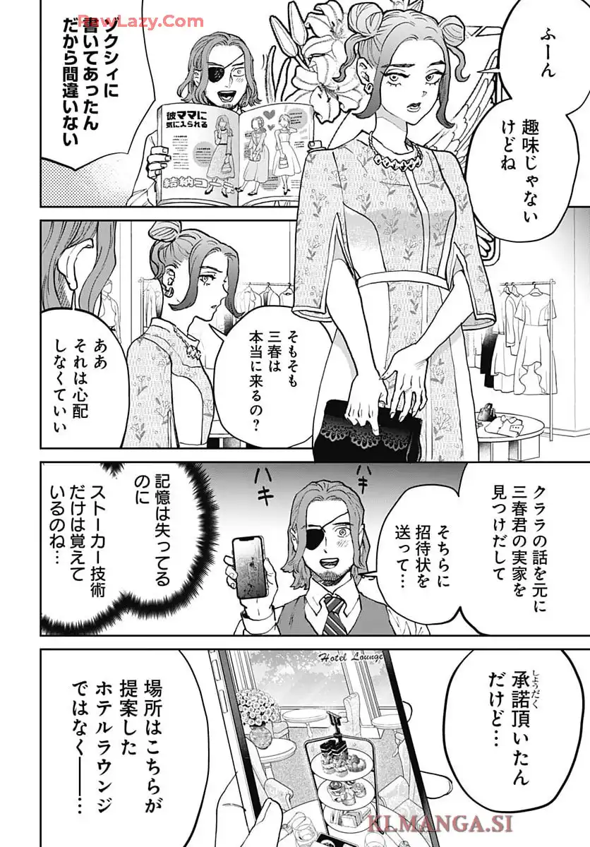 P4