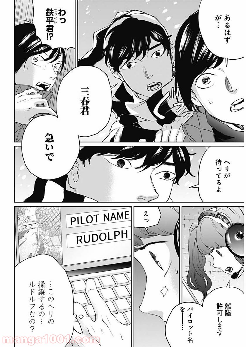 P16