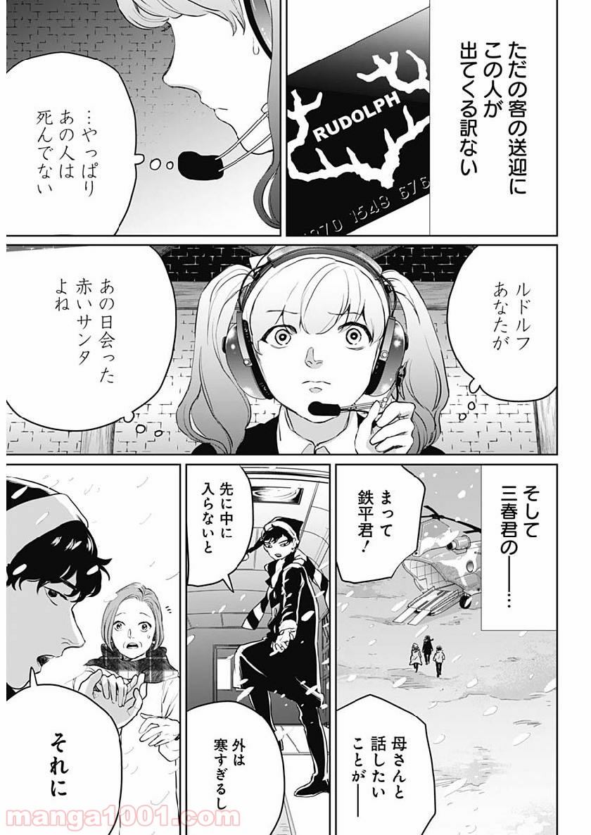P17