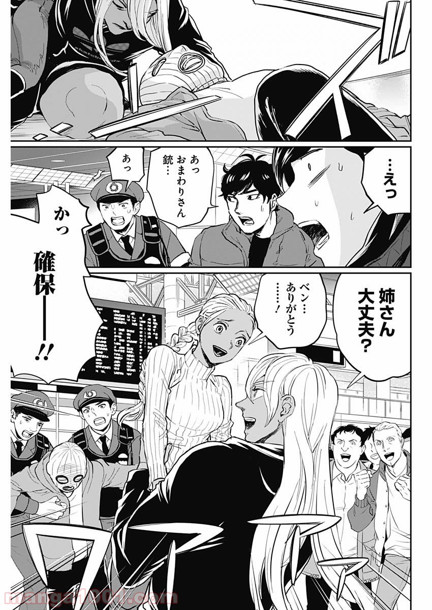 P7