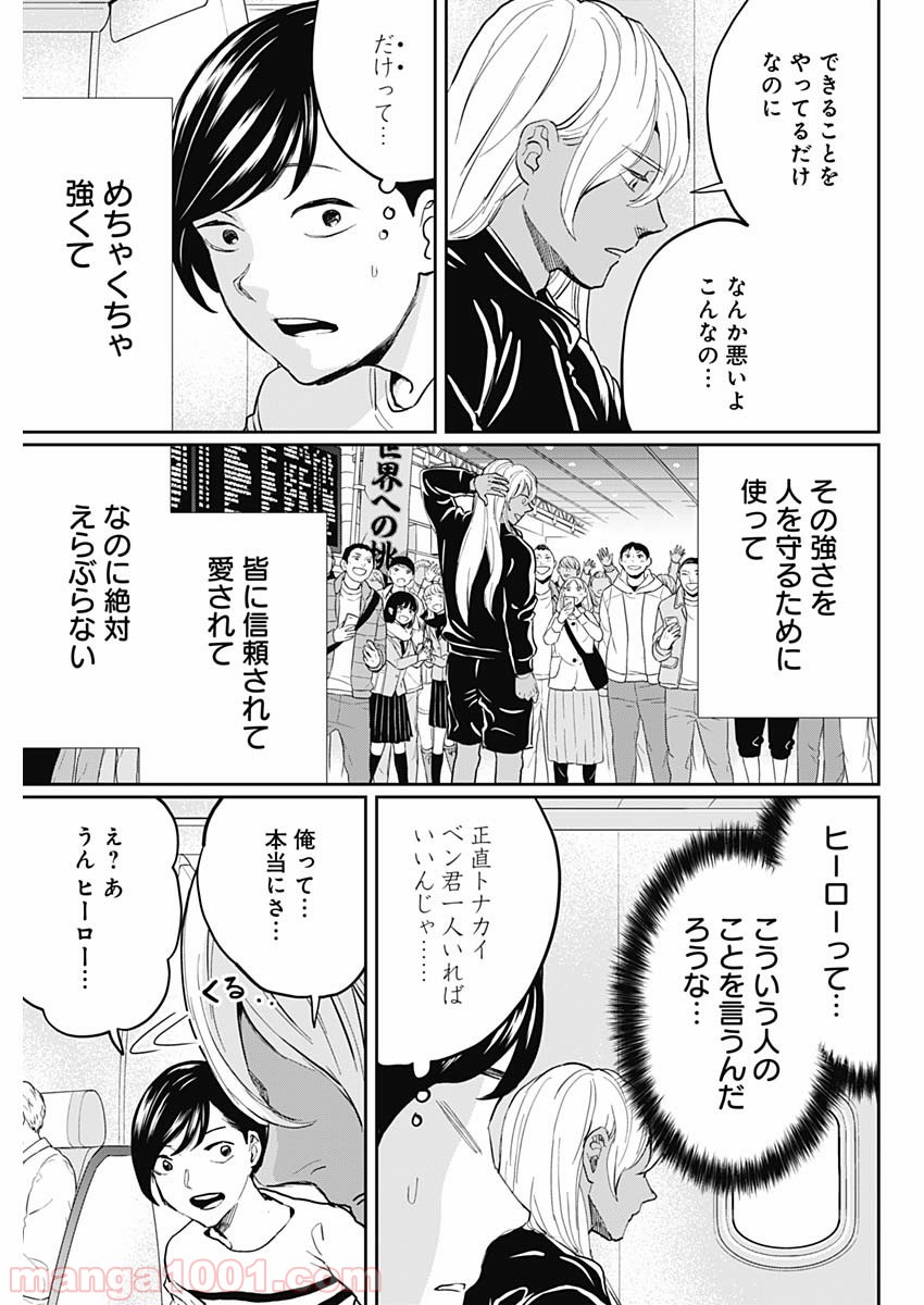 P9