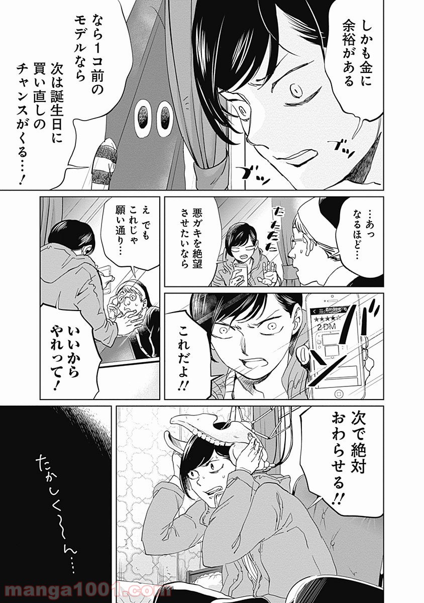 P16