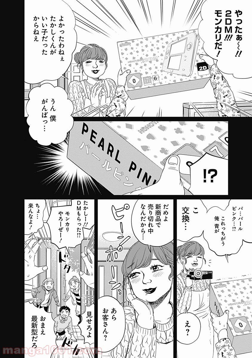 P17