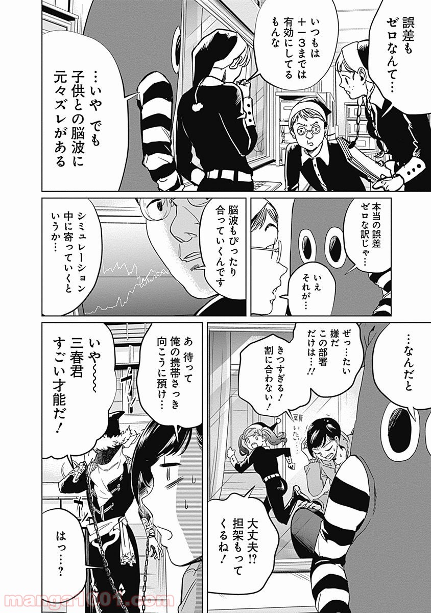 P19