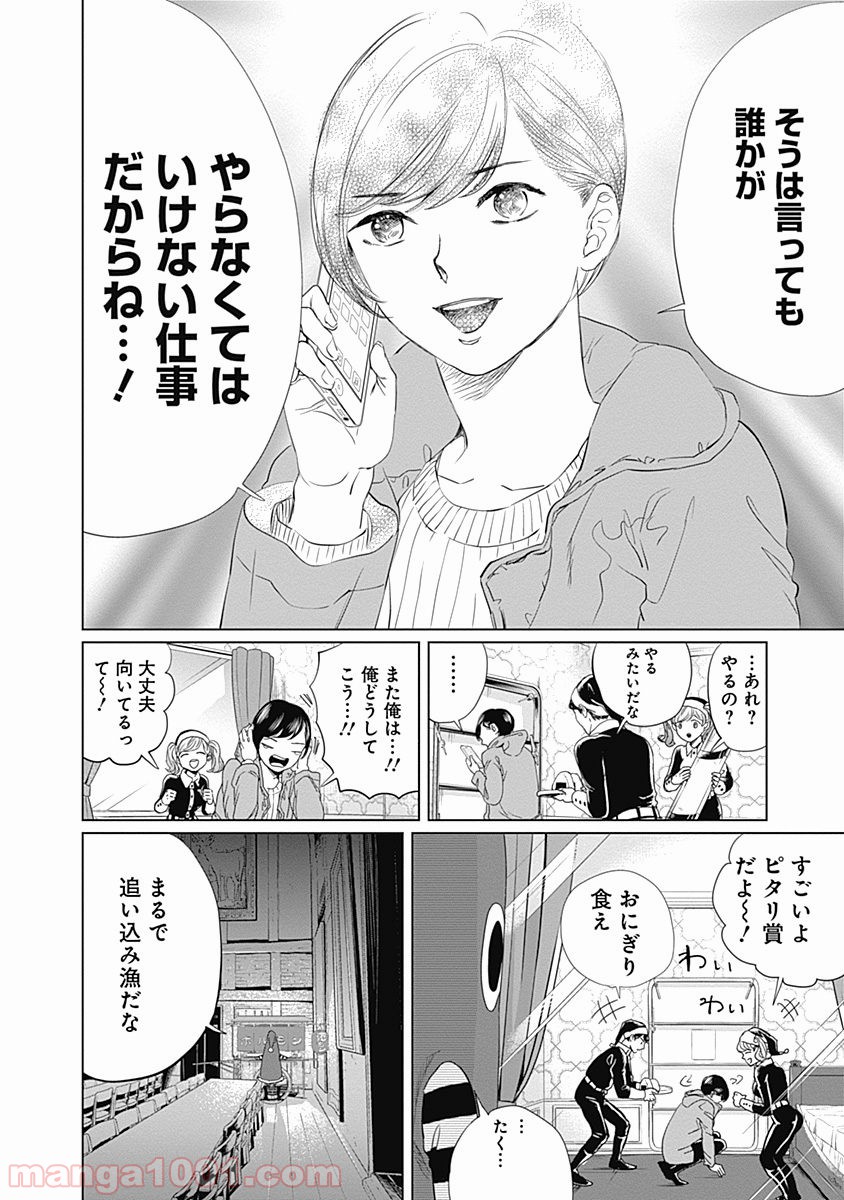 P23