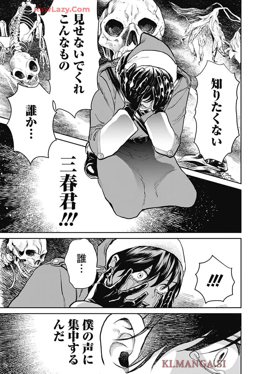 P23