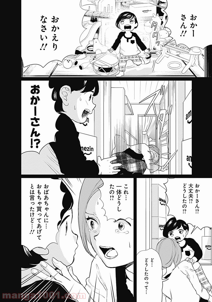P12