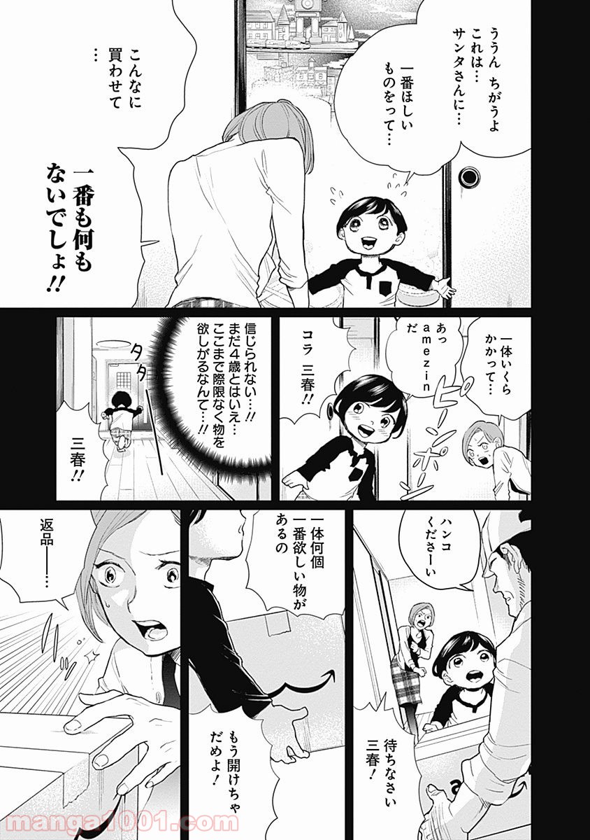 P13