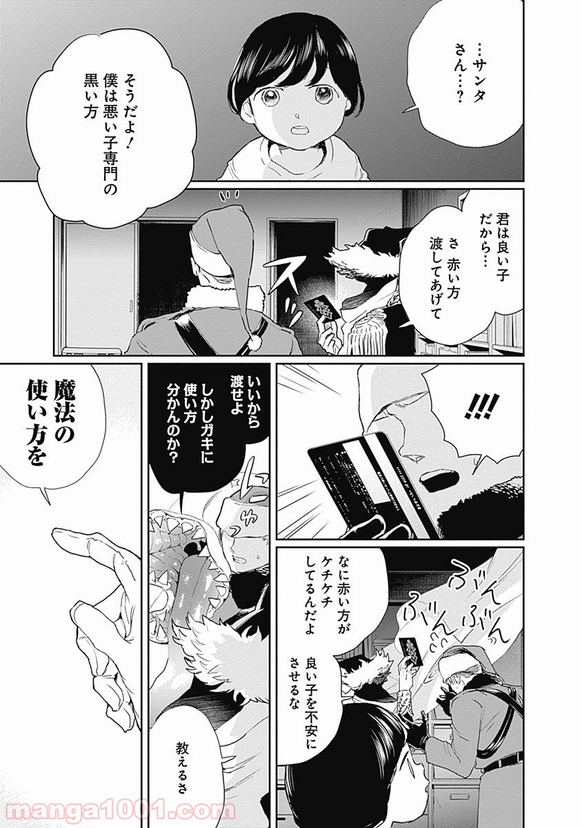 P3