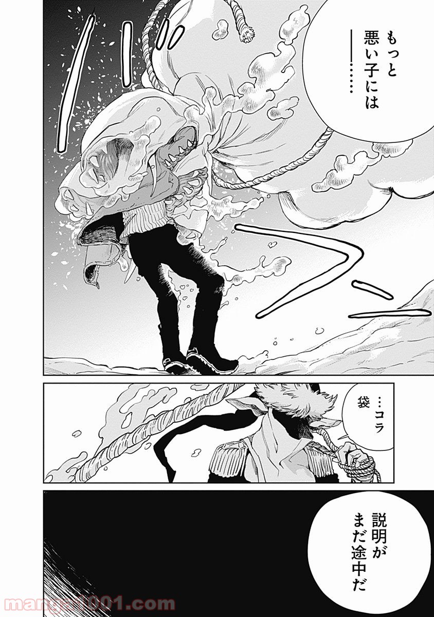 P23