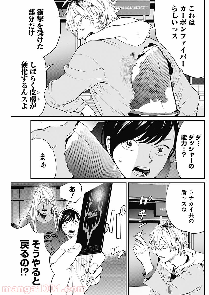 P10