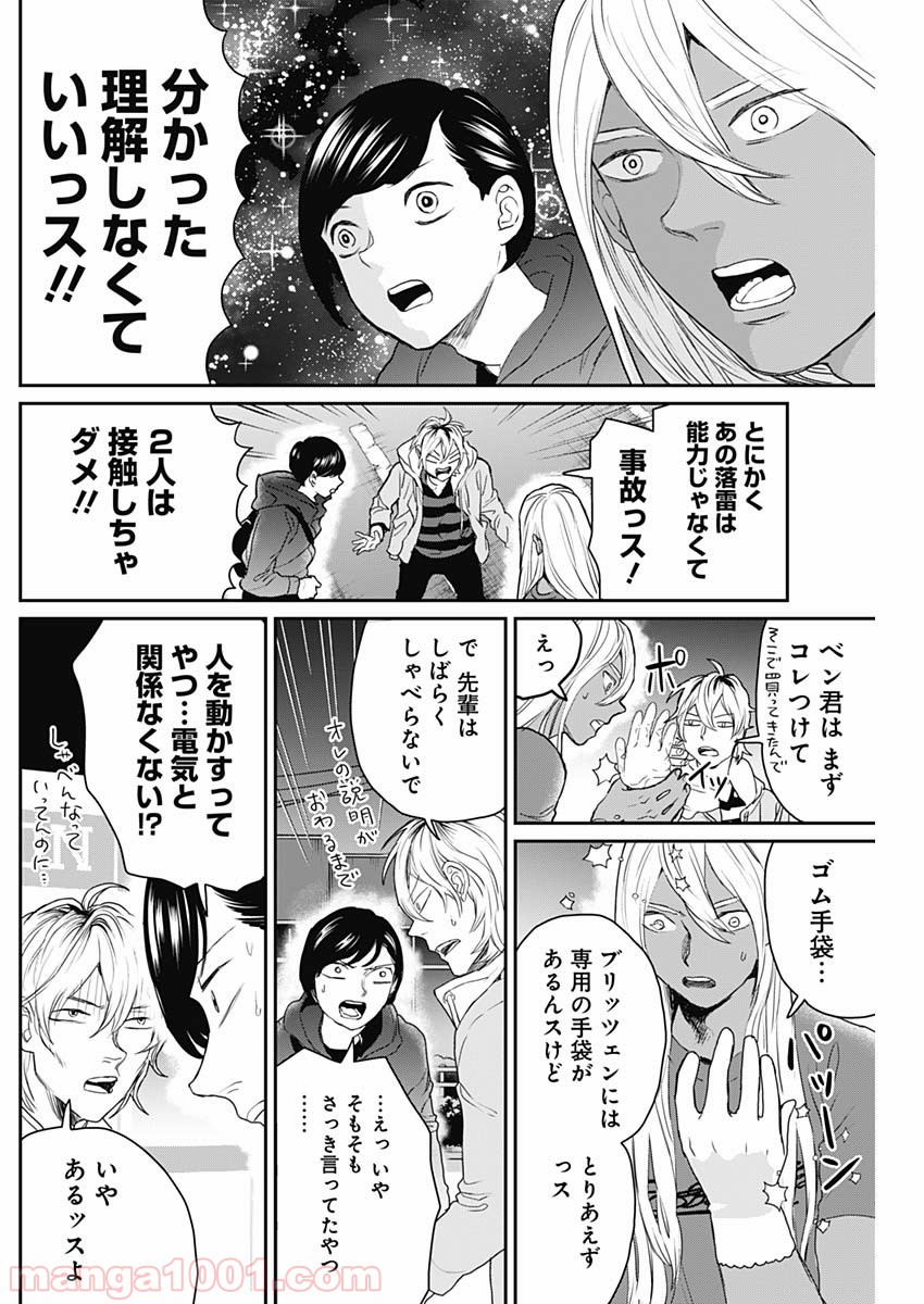 P5
