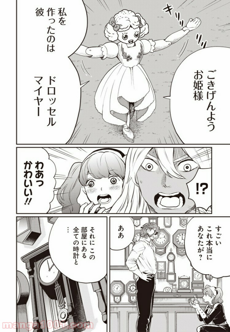 P4