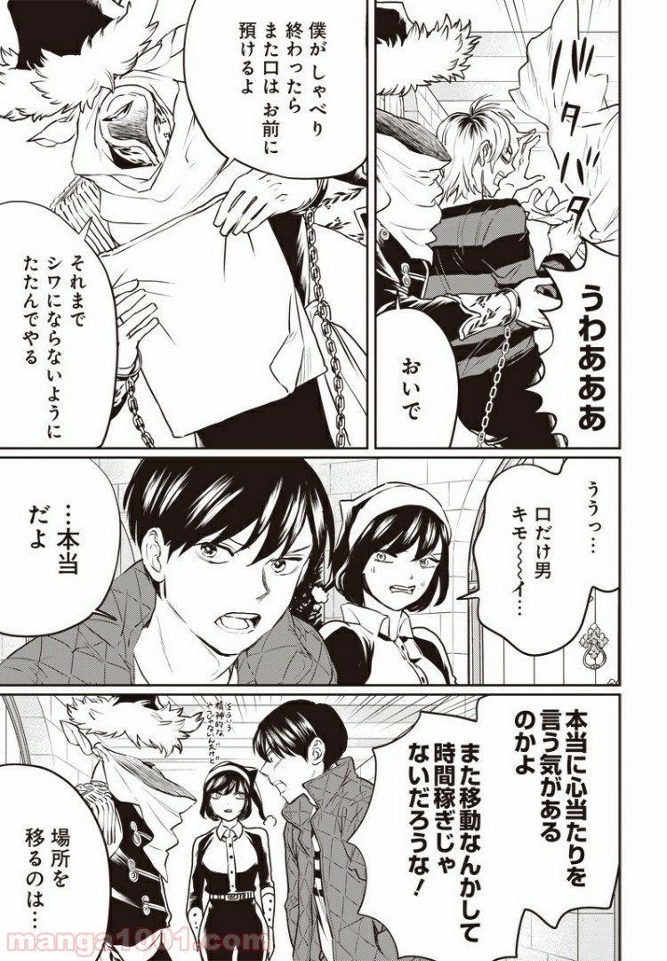 P7